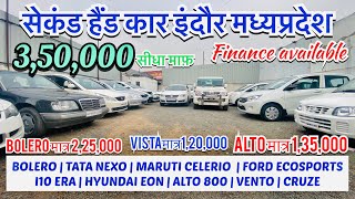 Second hand cars for sale | second hand cars in indore | used cars in indore | indore car bazar