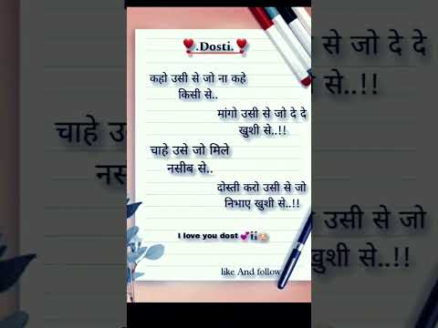 #shayari #love #sad #motivation #sadshayari #funny #milklove