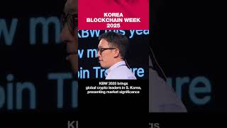 World’s top crypto leaders  #Korea_Blockchain_Week_2025  #Crypto #Cryptocurrency #Crypto_industry