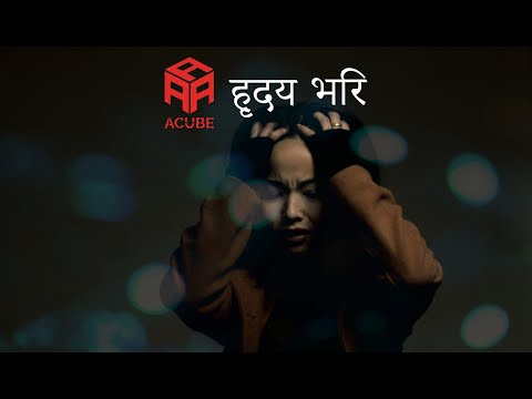 Hridai Bhari - Acube