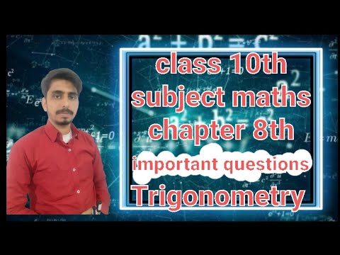 Class - 10 Ch - 8,Important questions to trigonometry || part 5|| NCERT CBSE || #trigonometryclass10