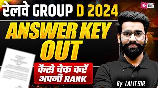 RRB Group D Answer Key 2025 | RRB Group D Answer Key Out | Group D Answer Key Download Link