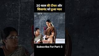 new south movie explained #movie #moneylove #effectking #wgitachi