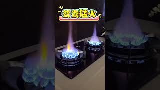Yuanyang direct spray fierce fire stove with timing function If you like it, you can come.