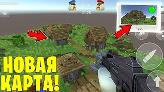 МАЙНКРАФТ УЖЕ В ЧИКЕН ГАН! НОВАЯ ОБНОВА ПРИВАТНОГО СЕРВЕРА ЧИКЕН ГАН - Халар Chicken Gun