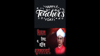 Teacher's Day #trending #reel #viral #viralvideo #status #youtubeshorts #short #shortsvideo #shorts