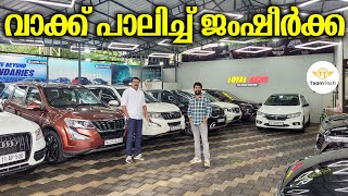 Here we will dismantle | BUDGET PRICE USED CAR | LOYAL CARS | EP 1296