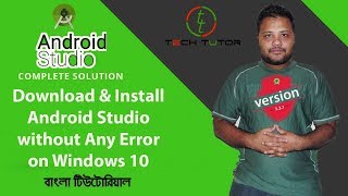 How to install android studio on windows 10 Completely Step By step | Bangla Tutorial