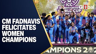 LIVE: Maharashtra CM Felicitates Jemima Rodrigues, Smriti Mandhana & Radha Yadav
