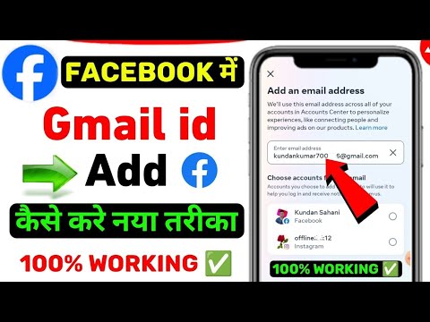 Facebook ID No Gmail ID Bai Link Bahai Kai Khai Nai Cong Tabok Sai Malai Nai Kokborok Video Bai