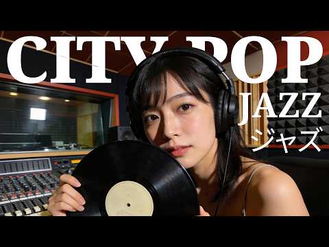 WTS ✦ 海へ還る夜 【Returning to the Deep】- City Pop / Jazz