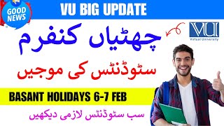 VU Vacation Confirmed 2026 || Vu Paper Cancel or Not ? || VU Update on BASANT Holidays 2026