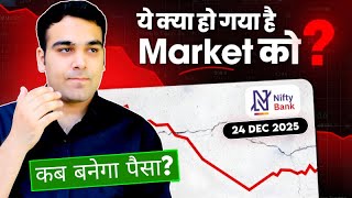 Sensex + Bankex Expiry🔥 Market Analysis For Tomorrow | 24 Dec #nifty #livetrading