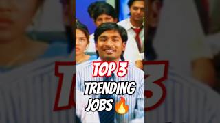 Top 3 Trending Job Career in 2025 | OXI.AI #top3 #job #career #2025 #coimbatore