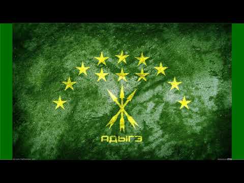 Gülcan Altan - Danner Sipo, adiga wored. adige kafe, Адыгэ орэд