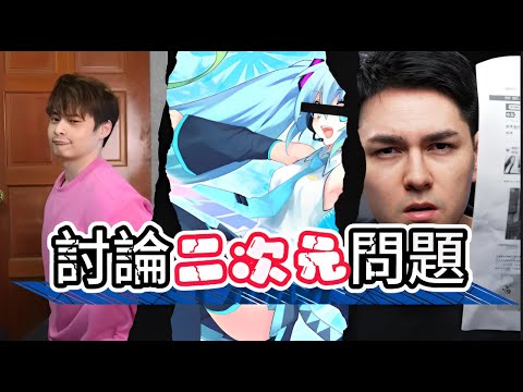 不要點進來 整部都在troll 沒有任何深度(我很壞