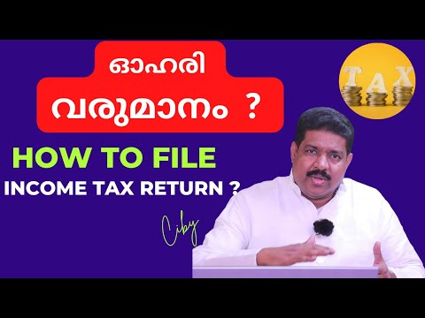 How to File ITR Intra Day | Equity Delivery | F&O Profit or Loss? | ഓഹരി വിപണിയും, ആദായനികുതിയും