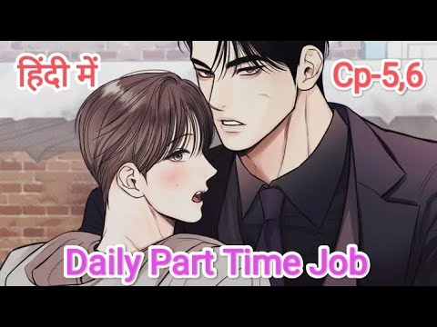 BL manga in hindi (poor student & rich director love story) #mangainhindi #hindiexplained #boyslove