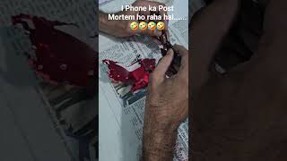 I Phone #vlog #trendingshorts #apple #iphone #comedy #trending #phone