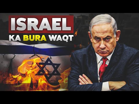 How corruption is destroying Israel (Again) | largest protest in Israel history