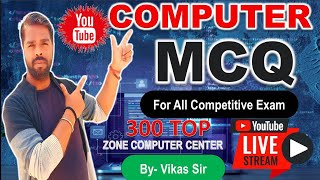 COMPUTER PROGRAMMING MCQ 300 SERIES| #cccmasterclass #olevelexam #olevel #ccc #ZONECOMPUTER #300