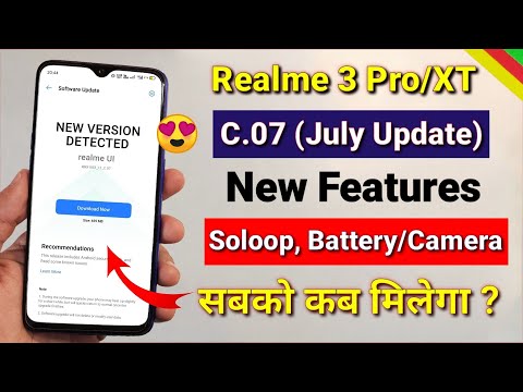 Realme 3 Pro C.07 July new update | Realme XT C.06 July new update | Realme 3 Pro new update date