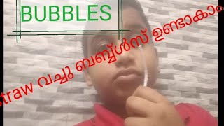 HOW WE MAKE STRAW BUBBLES SALUS TUBE