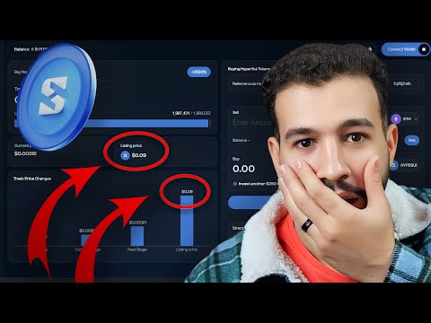 مشروع مربح لسنة 2026 حقق ارباح hypersui | افضل المشاريع حاليا