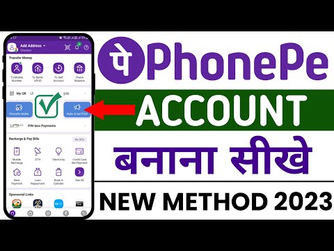 phone pe account kaise banaye | Phone pay account kaise banaye | how to create phonepe account
