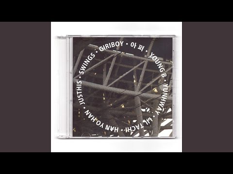 I'm Sick (Band Ver.) (Feat. Young B, YUNHWAY, Lil tachi, Han Yo Han, JUSTHIS, Swings) (아퍼...