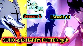 sololeveling season6 episode 10 explanation in Tamil