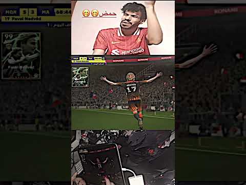وتصويب🔥 #pesmobileبيس #fifa #العاب #fifamobile #اكسبلور