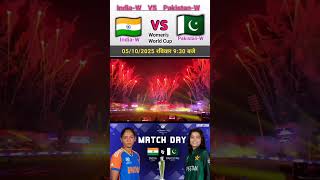 India vs Pakistan #cricketteamgirls
