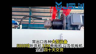 🚨Only 40 Days! LIVI Small & Medium Shearing Machines Rolling Out at Full Speed 🔥
