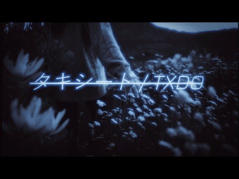 TXDO - FADING OUT (Hardwave)