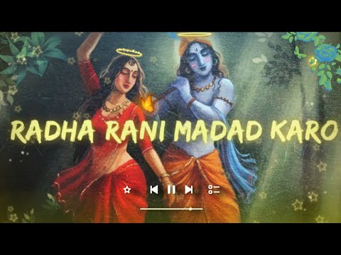 💛 RADHA RANI MADAD KARO 🙏 | RADHA KRISHNA BHAJAN | PREMANAND MAHAHRAJ@BhajanMarg | MIND BLOWING SONG
