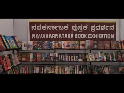 Pustaka Sante in Shalini Grounds, Jayanagara, Bengaluru