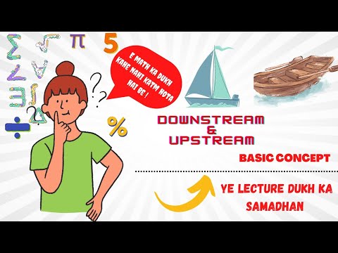 UPSTREAM & DOWNSTREAM || BEST METHOD TO SOLVE PROBLEMS ||