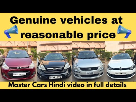 Best Deals on Used Cars | Secondhand Vehicles with Showroom