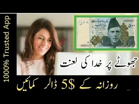 Easypaisa~ Jazzcash Real Earning App | Online Earning in Pakistan Without Investment