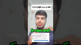 100% Remove policy issue #facts #shorts #trending #viralvideo #vlog