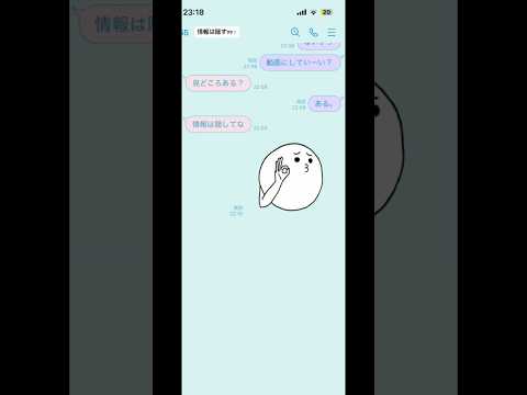 親友に歌詞ドッキリけしかけてみた！#ななひら＆P丸様。 #天天天国地獄国 #歌詞ドッキリ #line歌詞ドッキリ