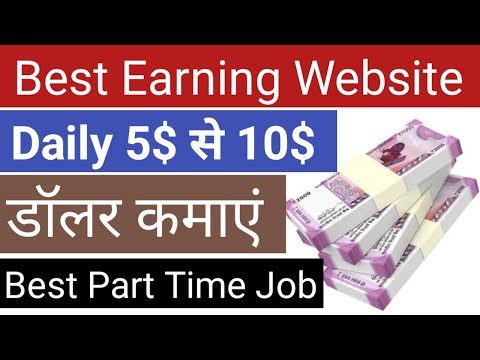 how to earn money online | part time online job | Paidera