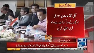 Enemy of Peace India Escapes Another Forum