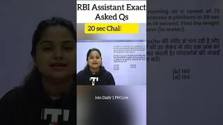 RBI ASSISTANT Exact Memory Based #rbiassistant #quanttricks #minakshimam #guidely #sbi #ibps #rrbpo