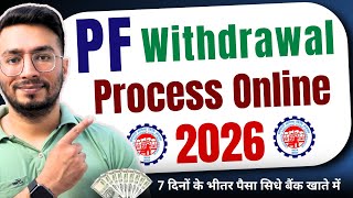 PF Withdrawal Process Online | How To Withdraw PF Online | How to Withdraw PF | EPF Withdrawal | ...