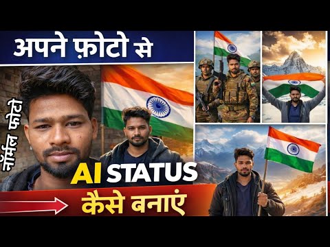 Indian Army Status Video Republic day 🇮🇳 | Make Indian Army video from 26 January photo.🥰