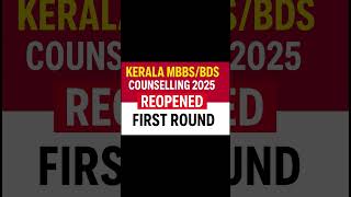 Kerala MBBS/BDS Counselling 2025 Reopened | KEAM First Round Update #kerala