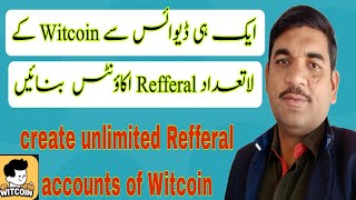 Create unlimited refferals of witcoin|Unlimited witcoins|Mine unlimited witcoins|withdraw witcoin