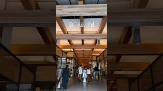 🇯🇵京都新風館購物推薦